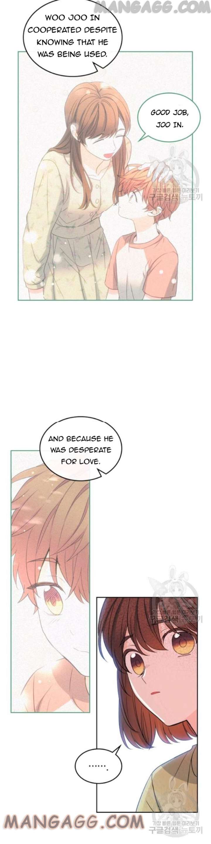 My Life as an Internet Novel chapter 107 page 24