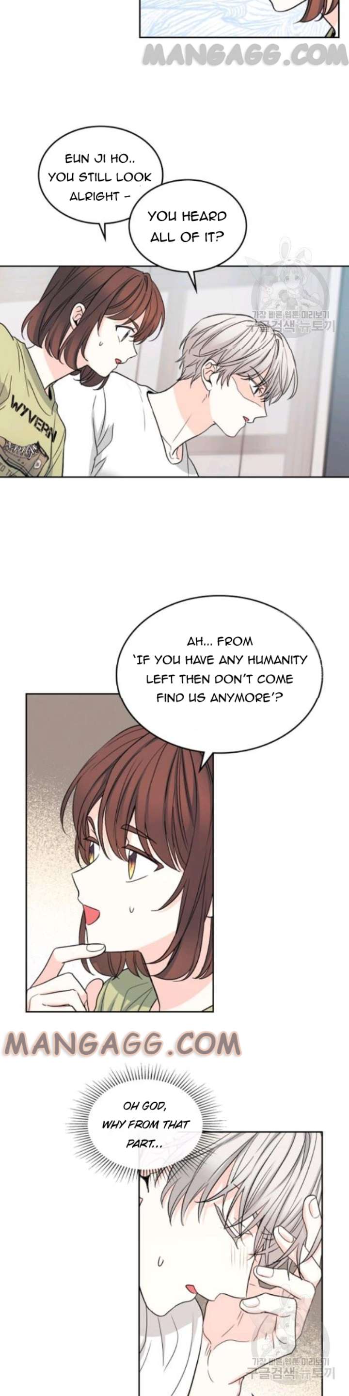 My Life as an Internet Novel chapter 107 page 8