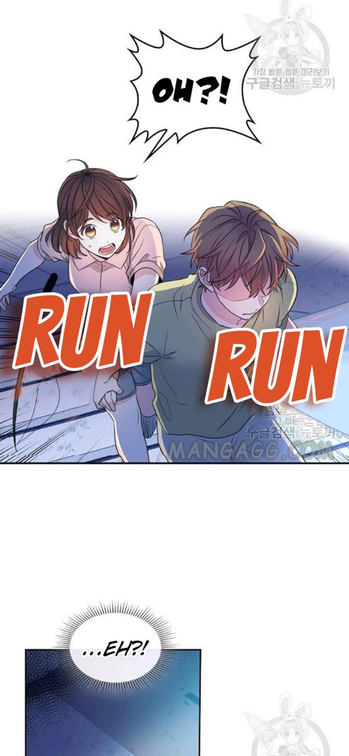 My Life as an Internet Novel chapter 110 page 14