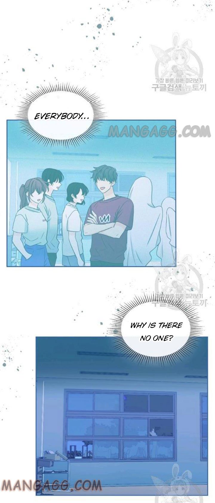 My Life as an Internet Novel chapter 110 page 25