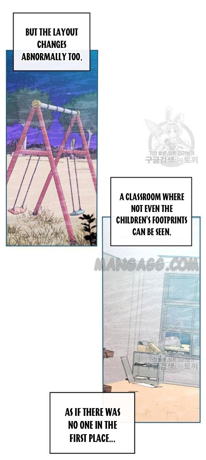 My Life as an Internet Novel chapter 110 page 32