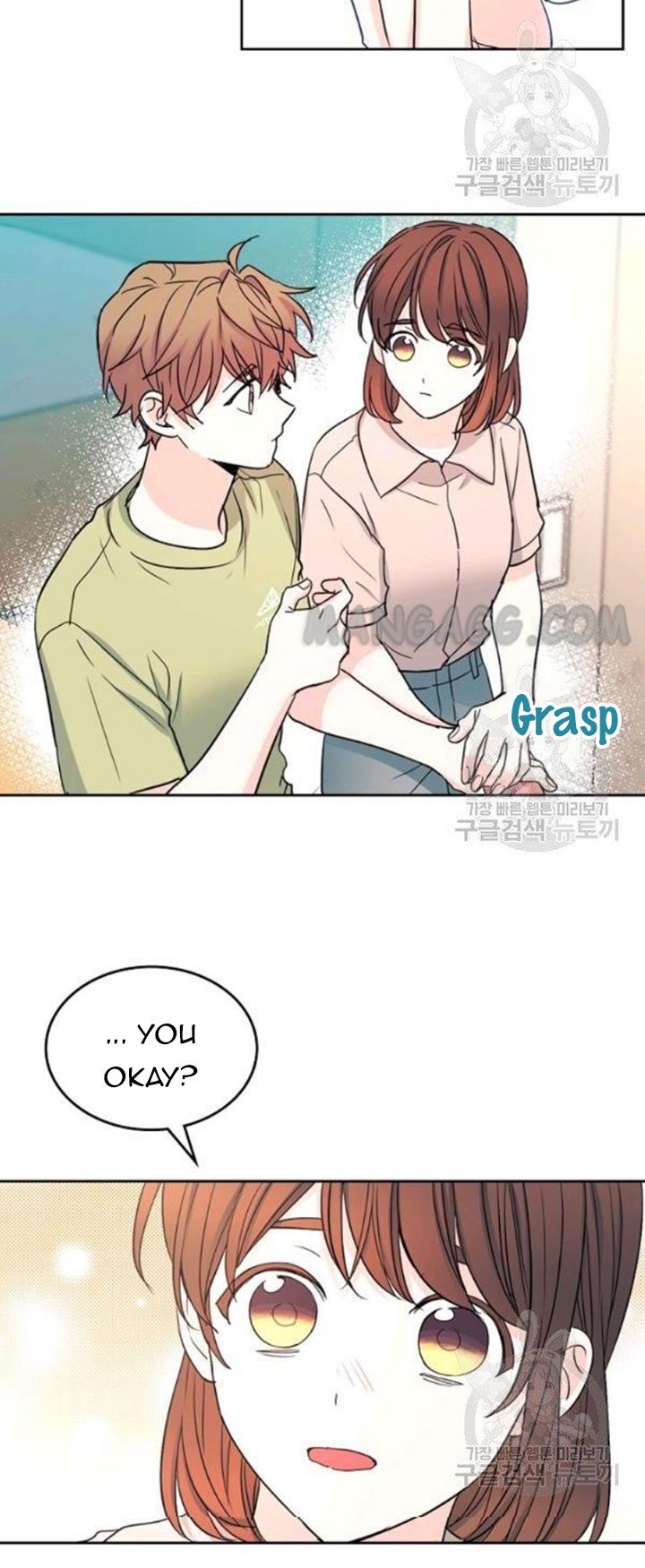 My Life as an Internet Novel chapter 110 page 40