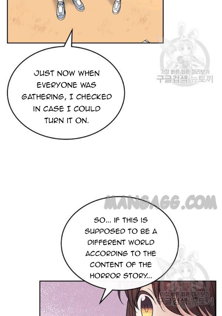 My Life as an Internet Novel chapter 110 page 45