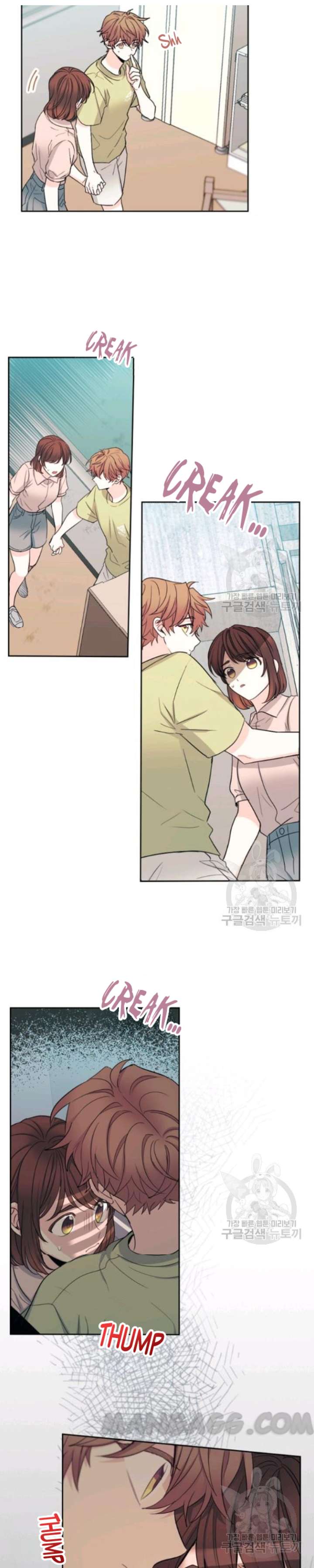 My Life as an Internet Novel chapter 111 page 13