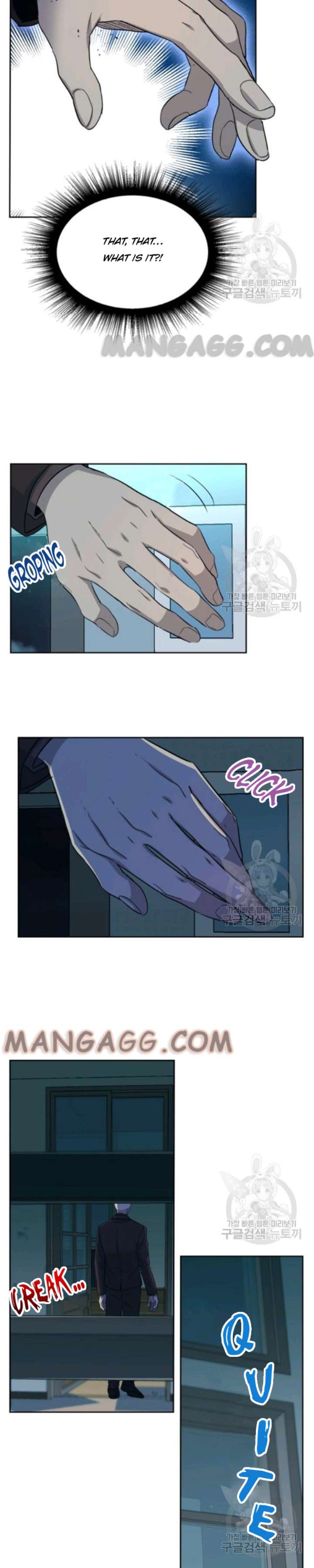 My Life as an Internet Novel chapter 111 page 16