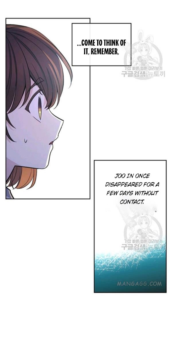 My Life as an Internet Novel chapter 112 page 13