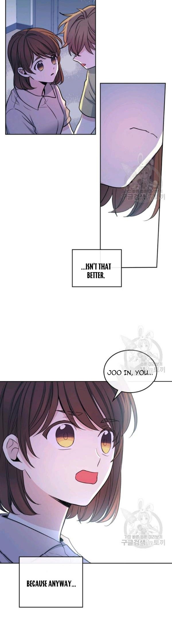 My Life as an Internet Novel chapter 112 page 22