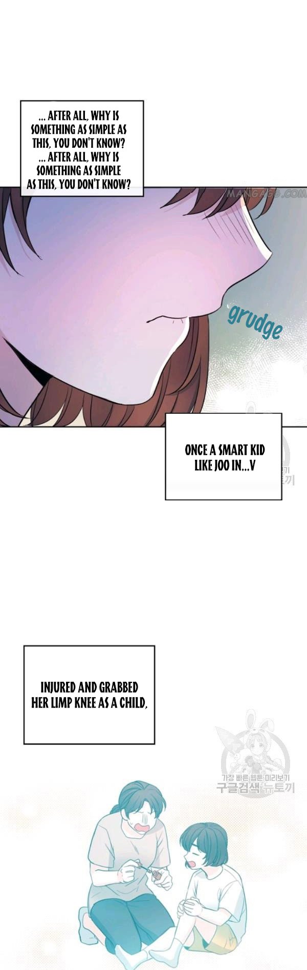 My Life as an Internet Novel chapter 112 page 26