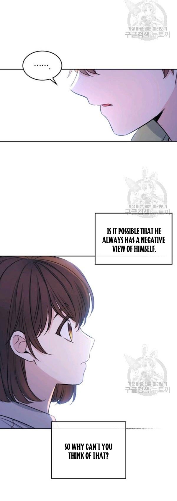 My Life as an Internet Novel chapter 112 page 39