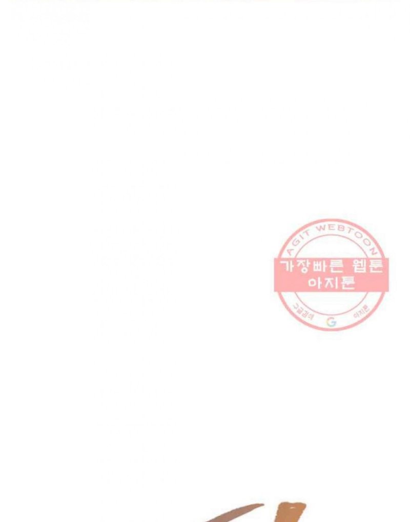 My Life as an Internet Novel chapter 114 page 18