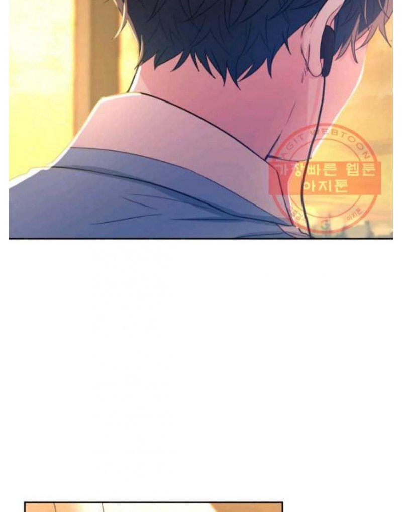 My Life as an Internet Novel chapter 114 page 34