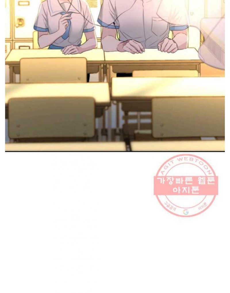 My Life as an Internet Novel chapter 114 page 55