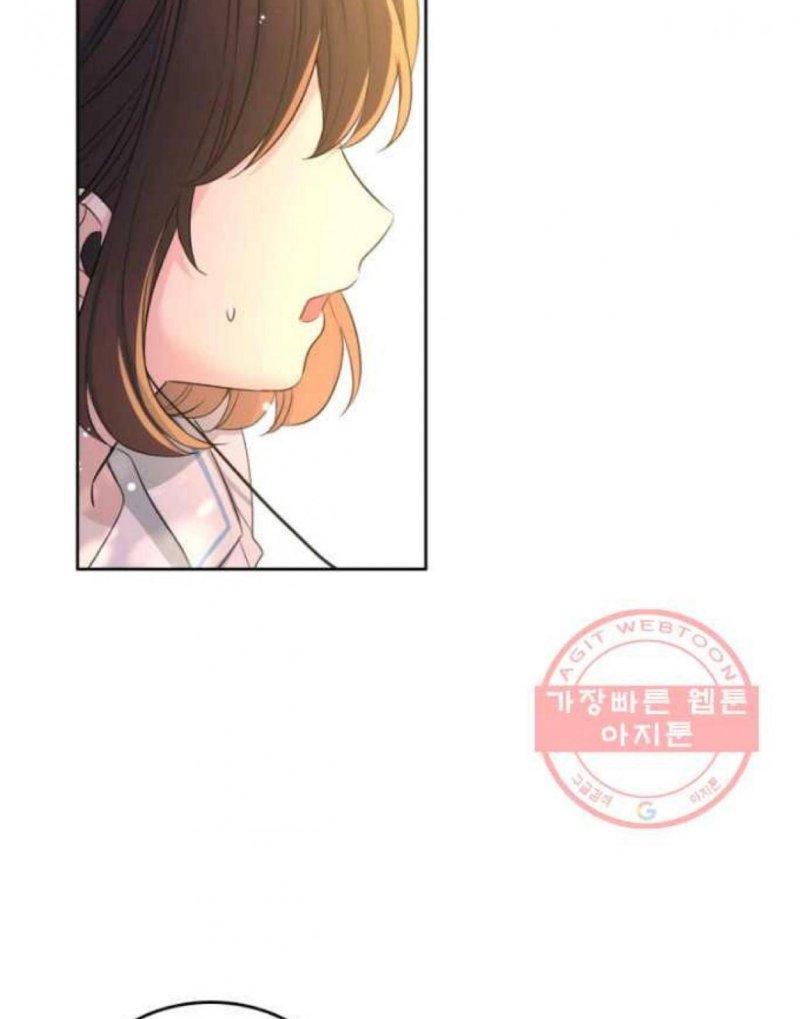 My Life as an Internet Novel chapter 114 page 58