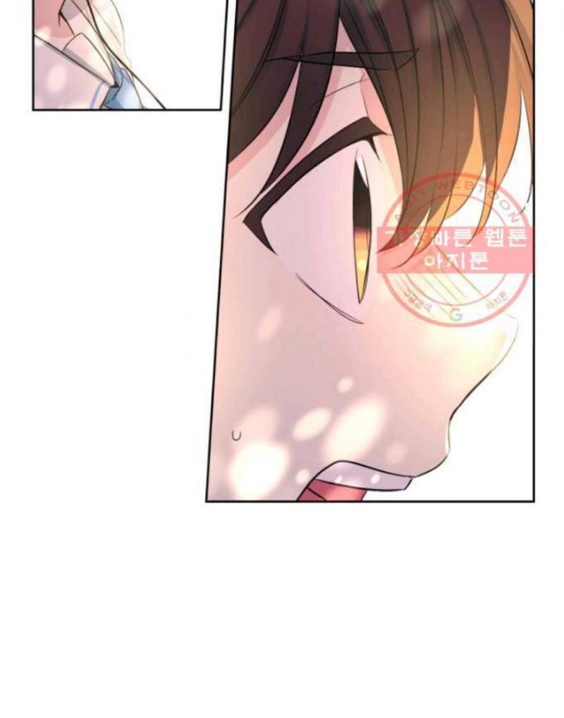 My Life as an Internet Novel chapter 114 page 62