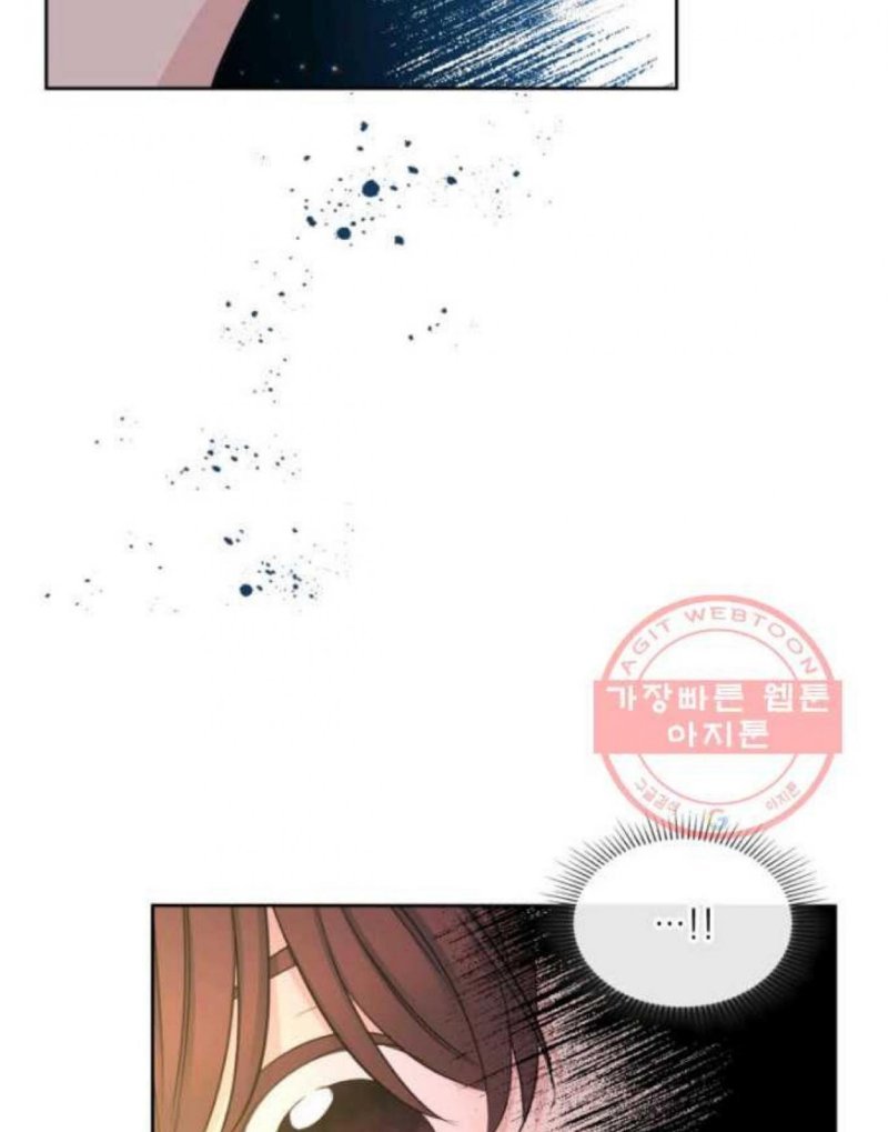 My Life as an Internet Novel chapter 114 page 69