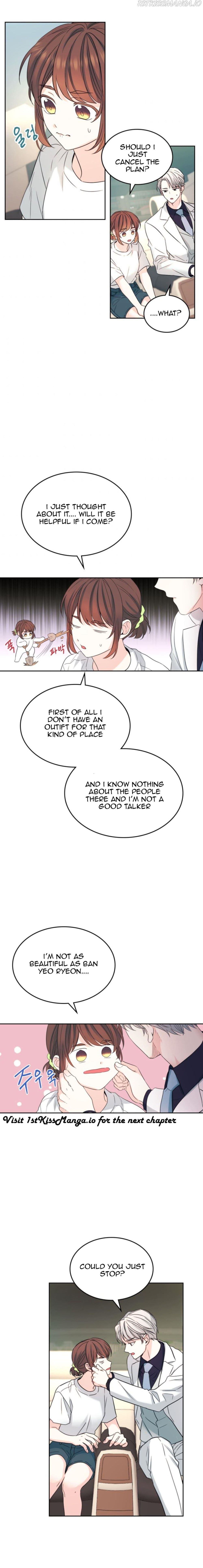 My Life as an Internet Novel chapter 121 page 13