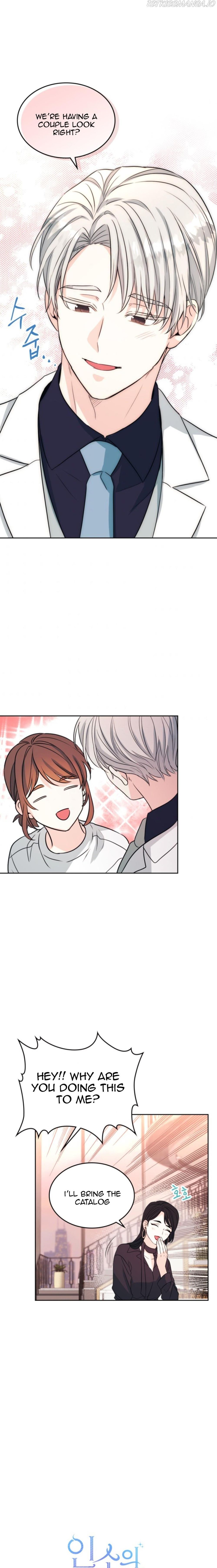 My Life as an Internet Novel chapter 123 page 1