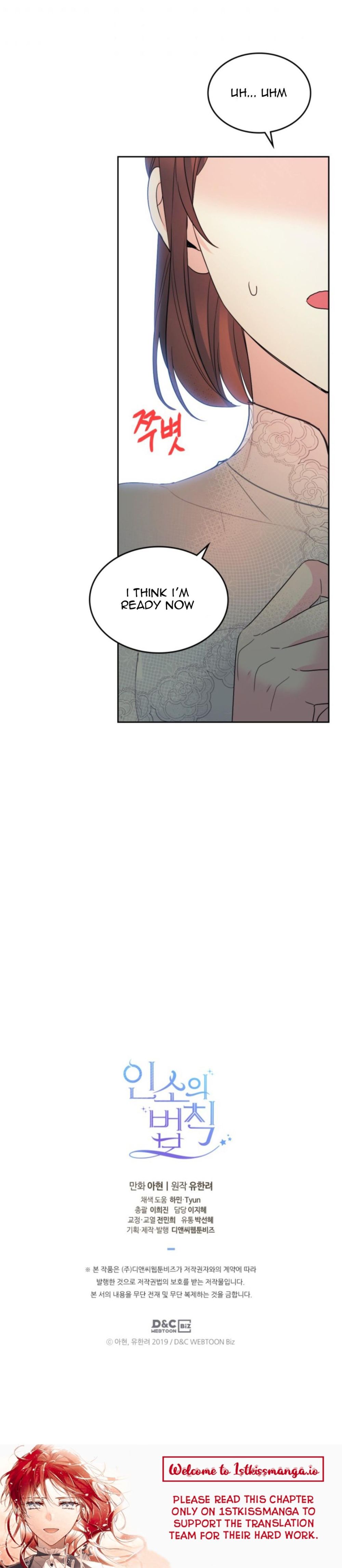 My Life as an Internet Novel chapter 123 page 20