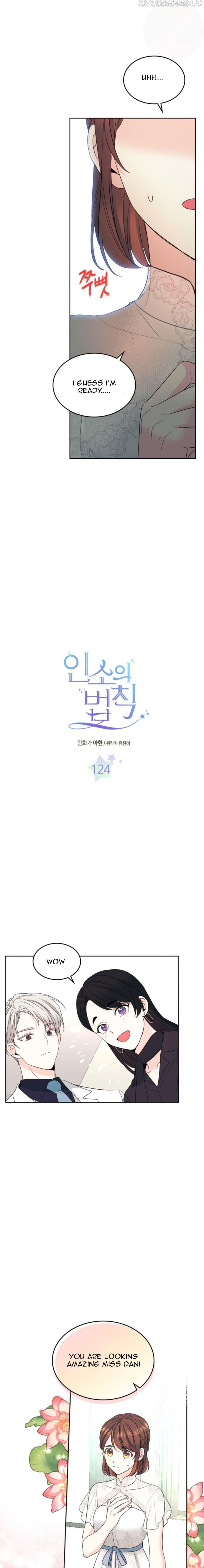 My Life as an Internet Novel chapter 124 page 1