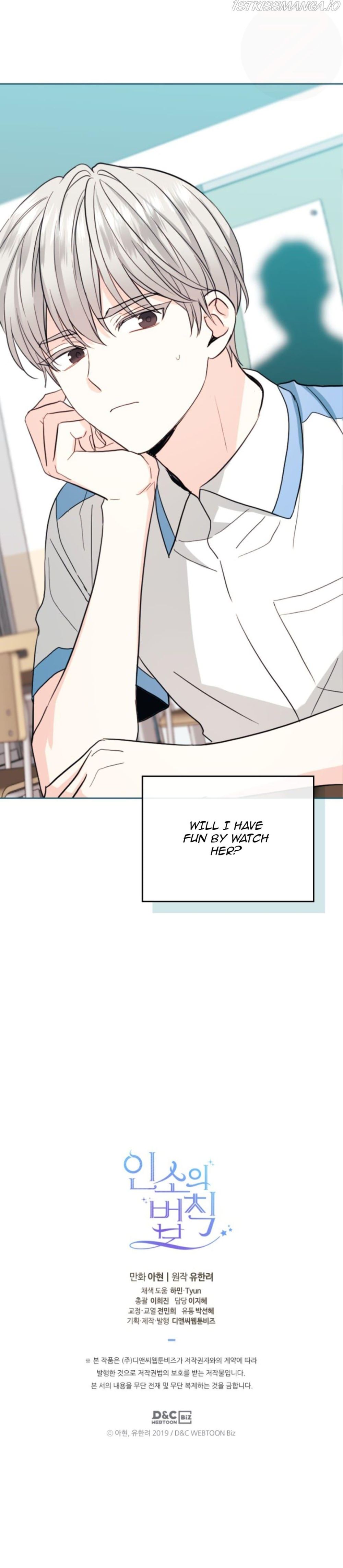 My Life as an Internet Novel chapter 124 page 17