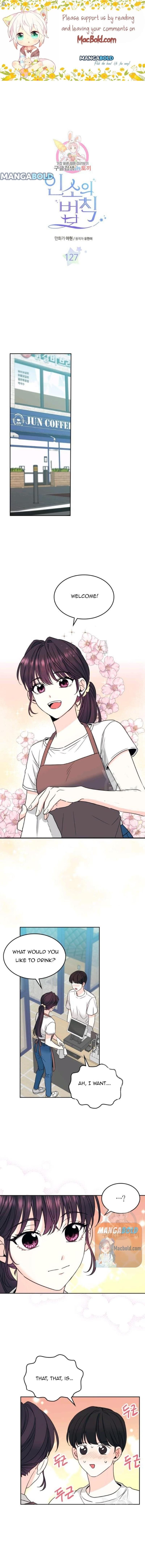 My Life as an Internet Novel chapter 127 page 1