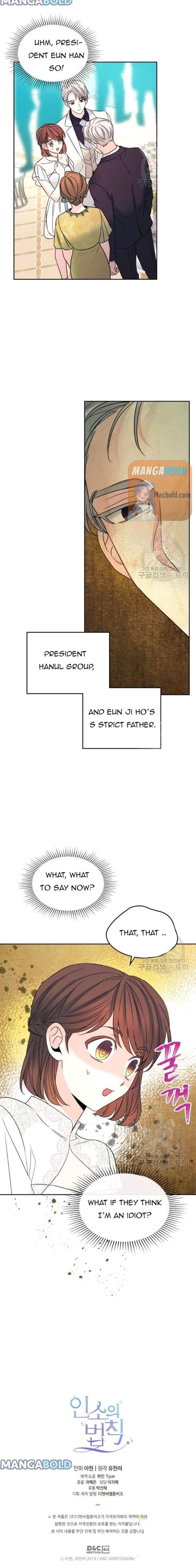 My Life as an Internet Novel chapter 127 page 12