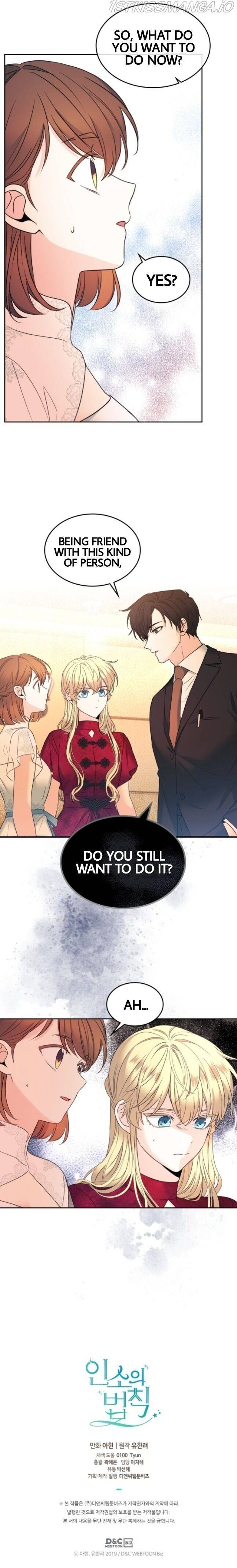 My Life as an Internet Novel chapter 133 page 21