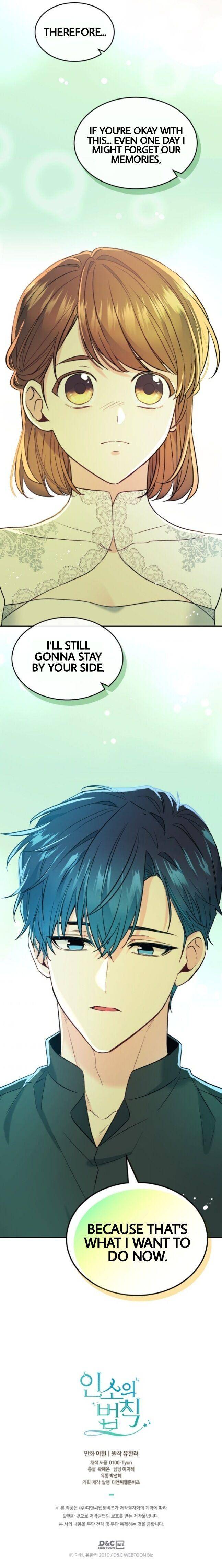 My Life as an Internet Novel chapter 136 page 23