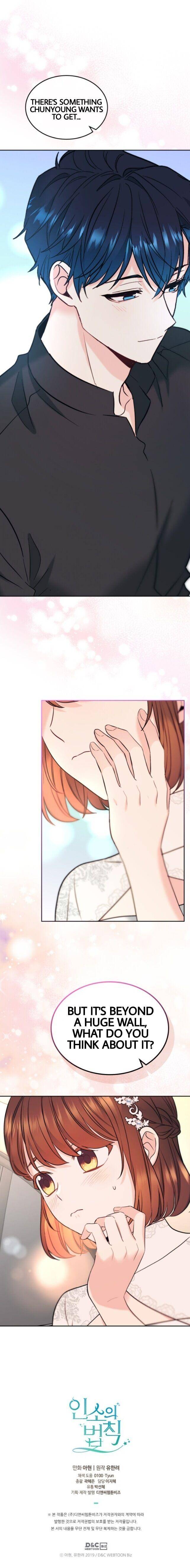 My Life as an Internet Novel chapter 137 page 23