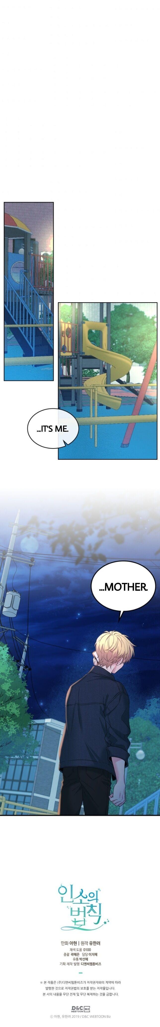 My Life as an Internet Novel chapter 138 page 24