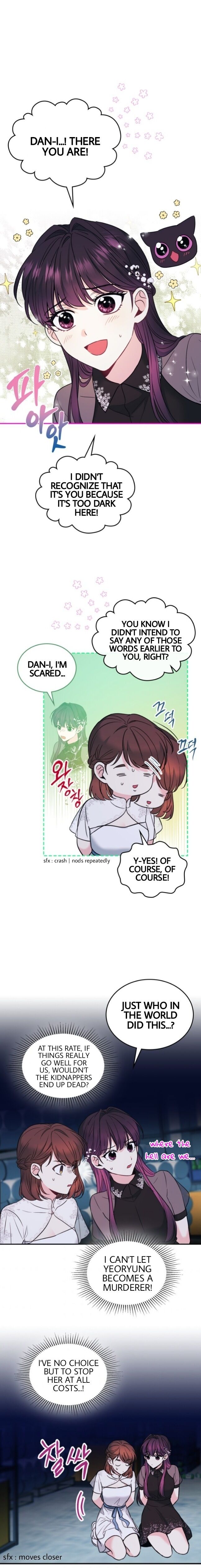 My Life as an Internet Novel chapter 139 page 13