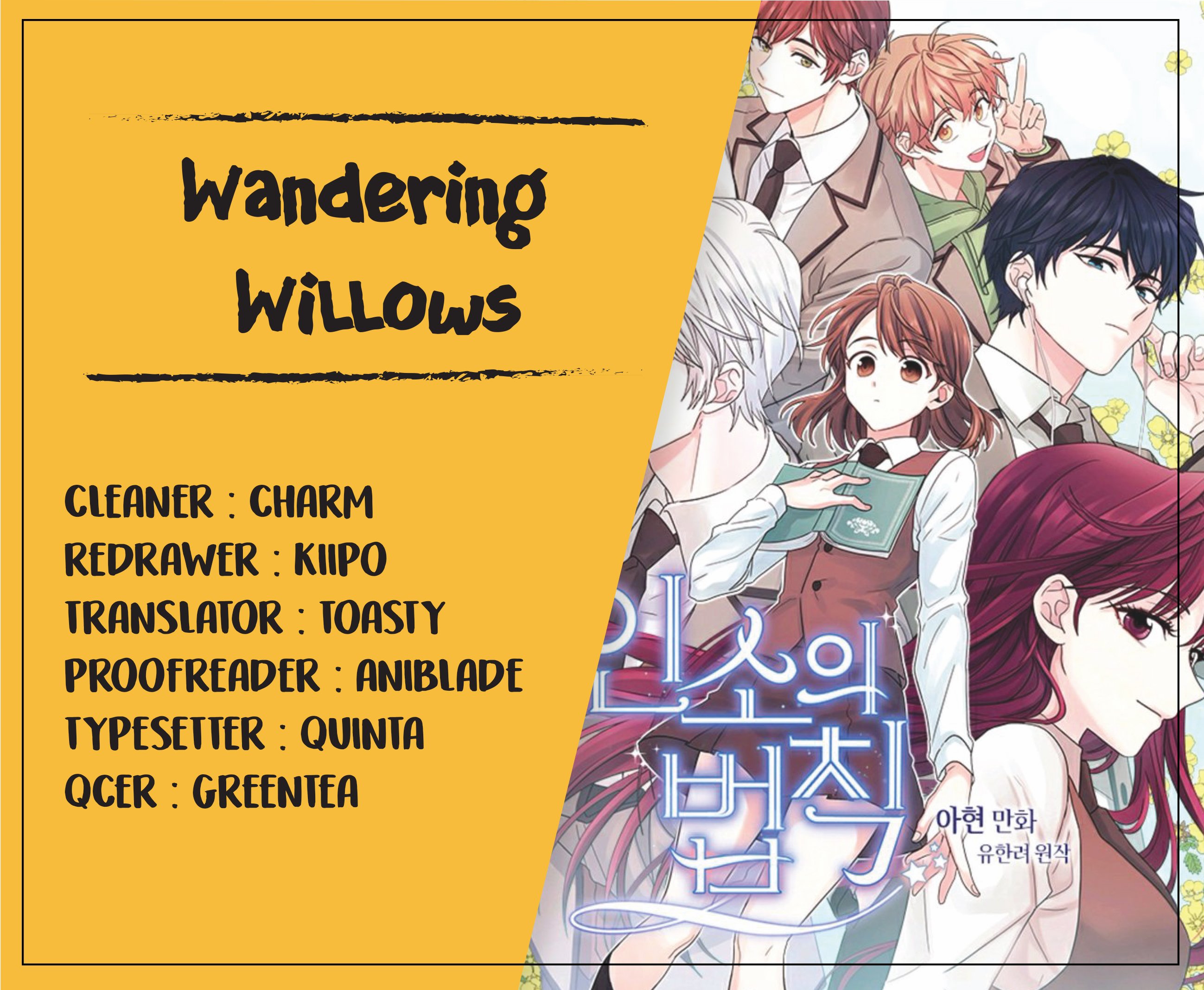 My Life as an Internet Novel chapter 14 page 20