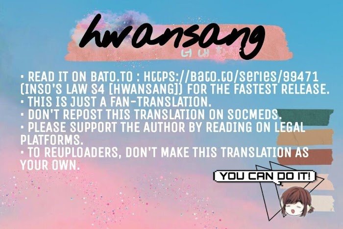 My Life as an Internet Novel chapter 143 page 23