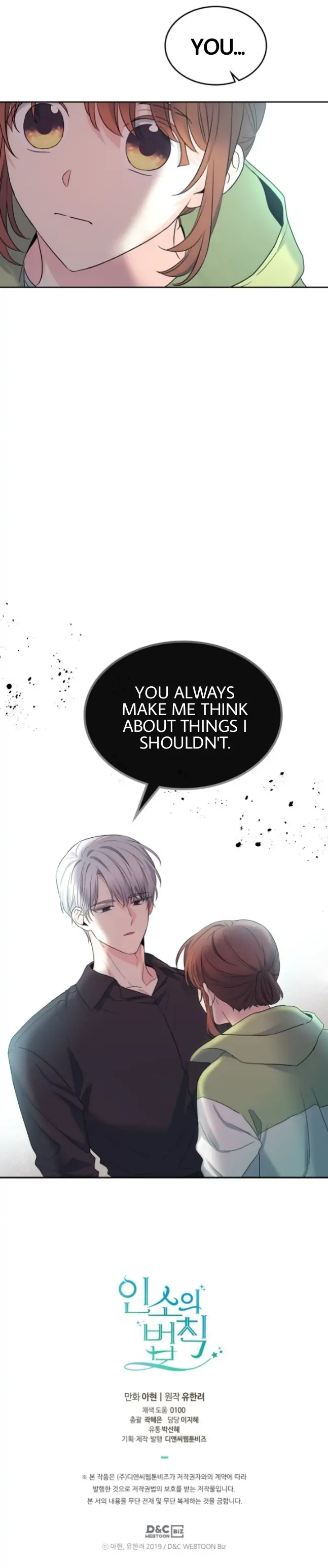 My Life as an Internet Novel chapter 146 page 29