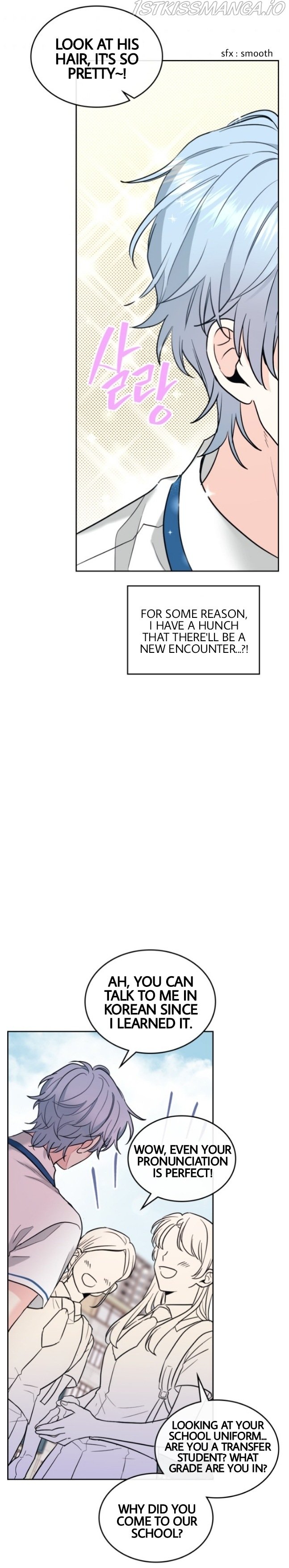 My Life as an Internet Novel chapter 147 page 13