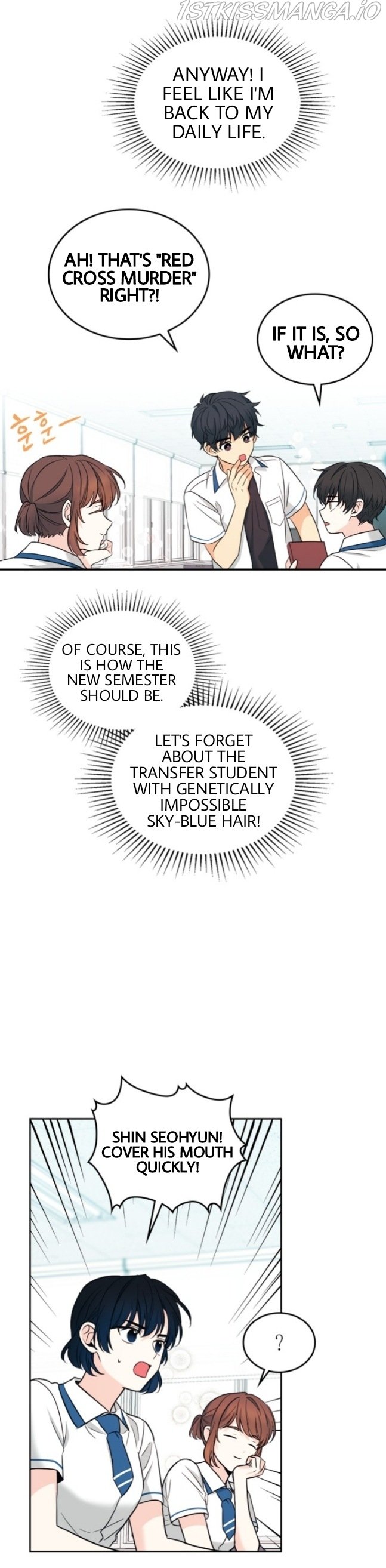 My Life as an Internet Novel chapter 147 page 23