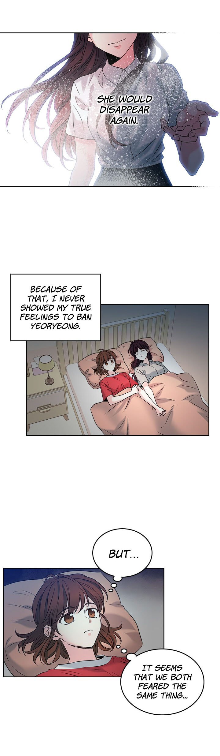 My Life as an Internet Novel chapter 15 page 14