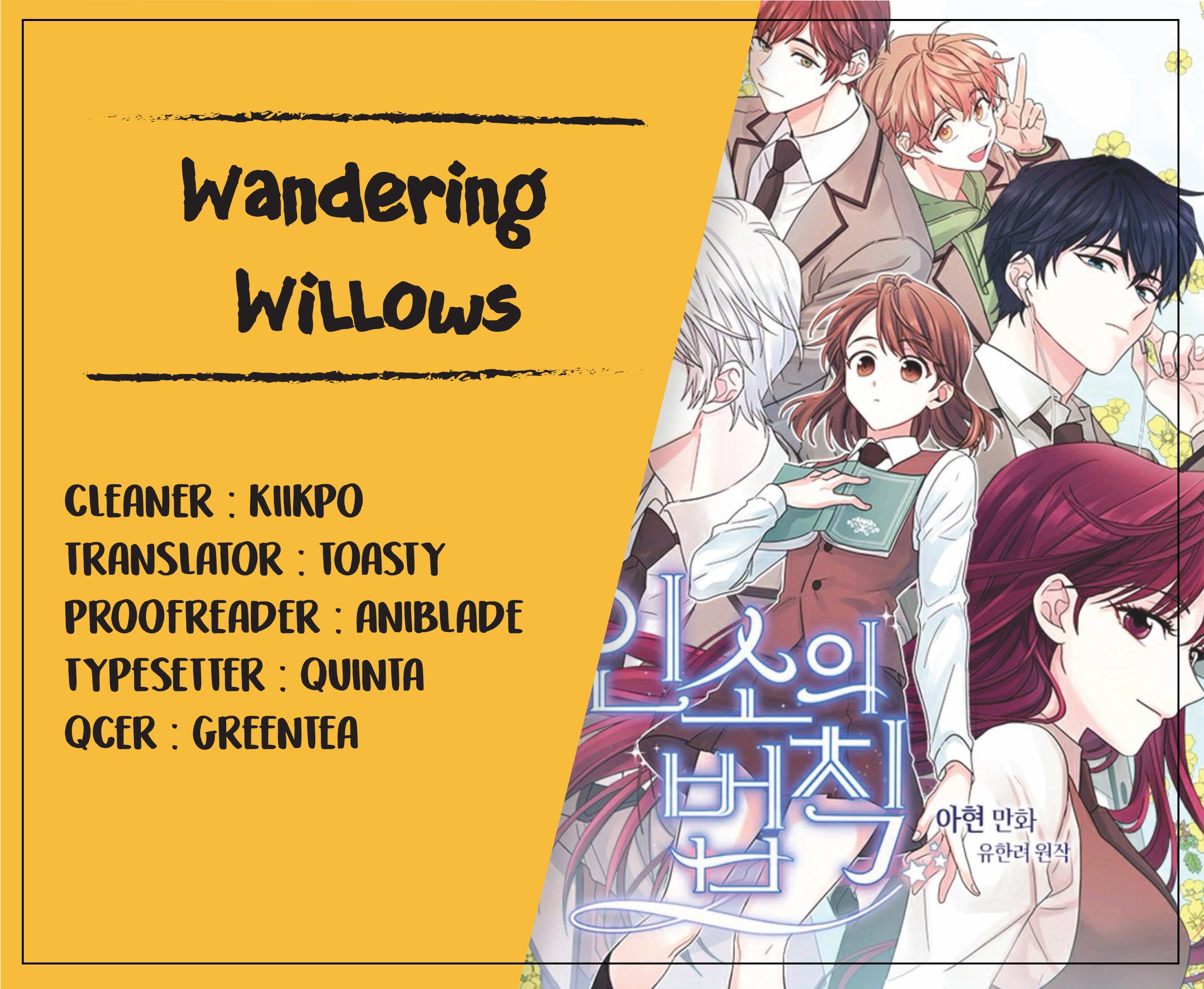 My Life as an Internet Novel chapter 15 page 24