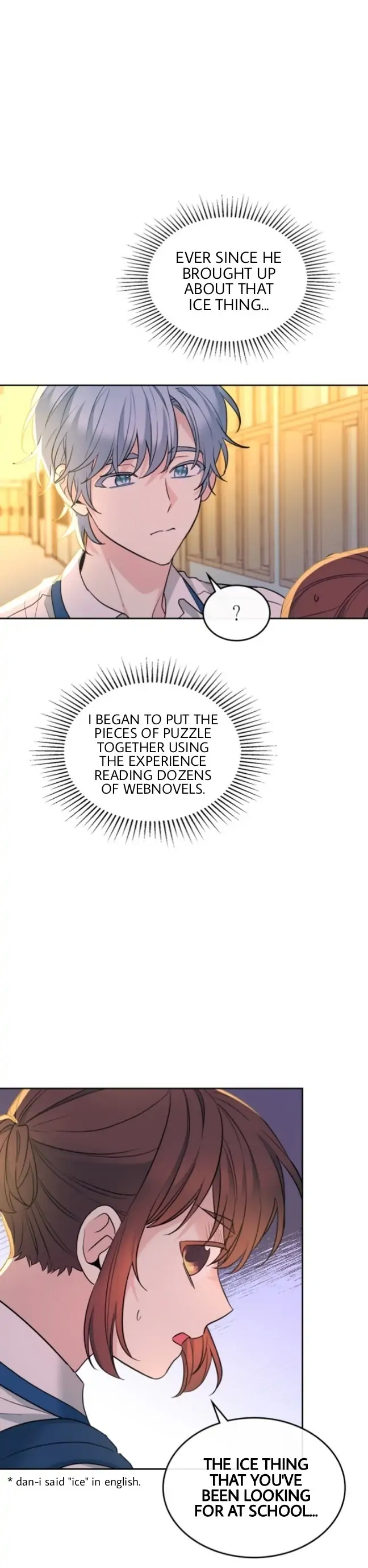 My Life as an Internet Novel chapter 150 page 3