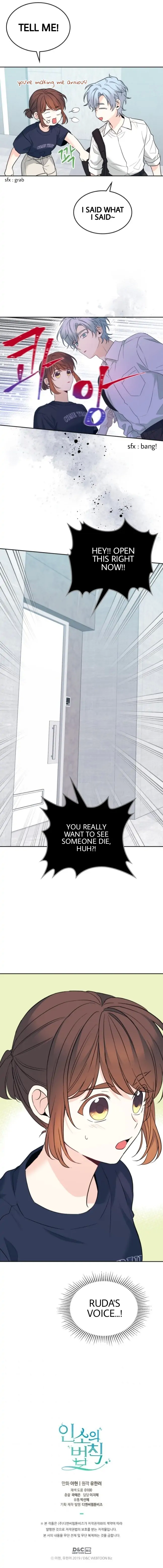 My Life as an Internet Novel chapter 152 page 25