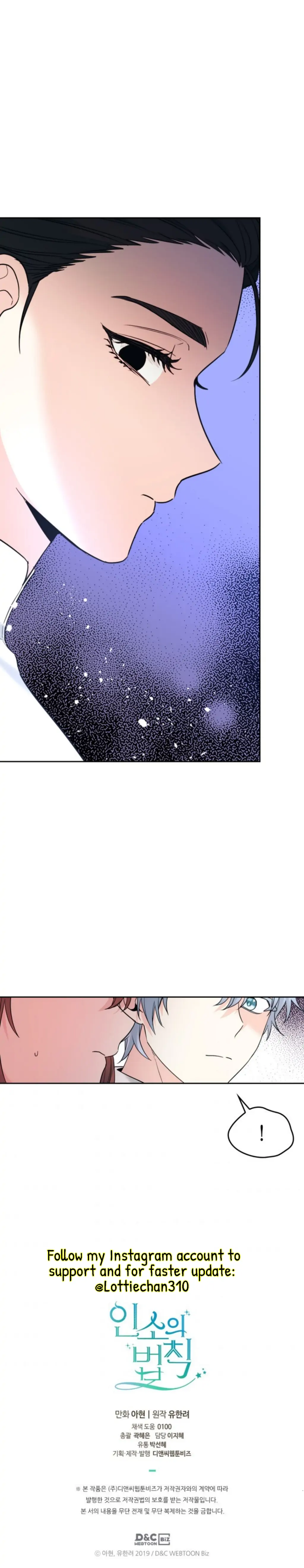 My Life as an Internet Novel chapter 154 page 48