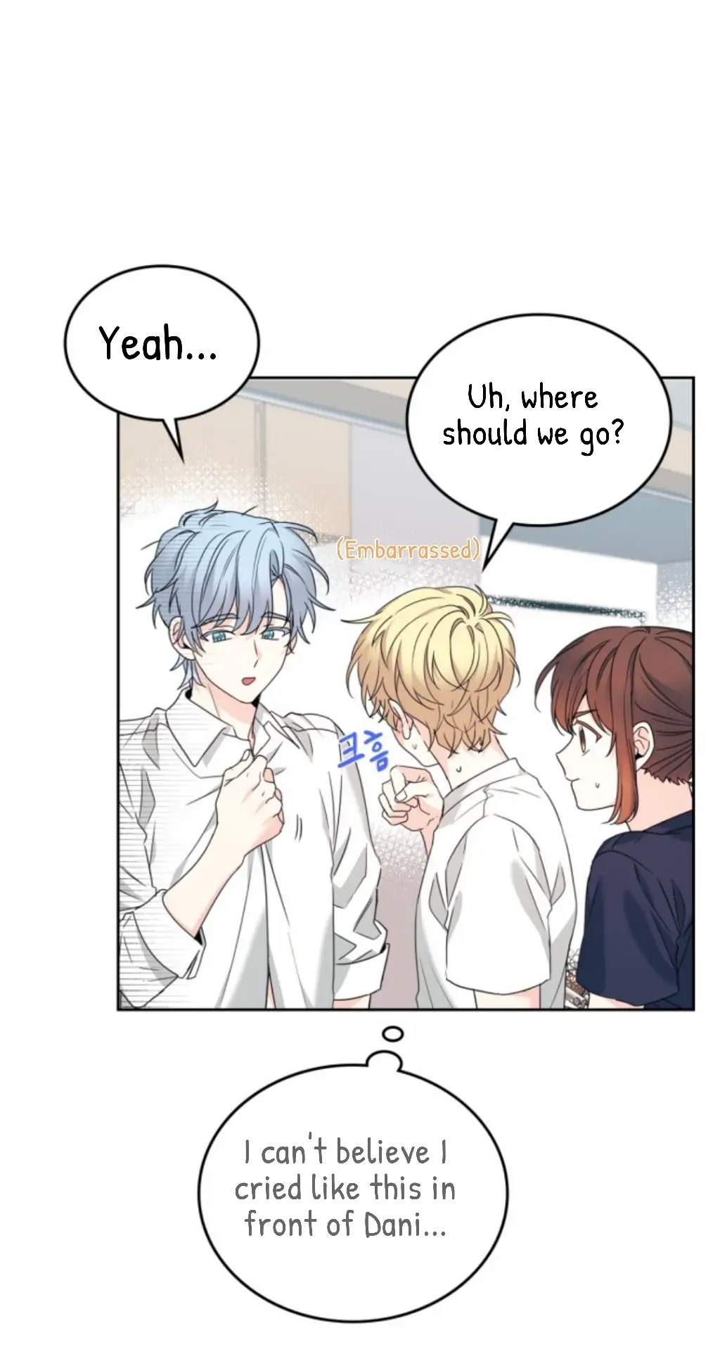 My Life as an Internet Novel chapter 157 page 2