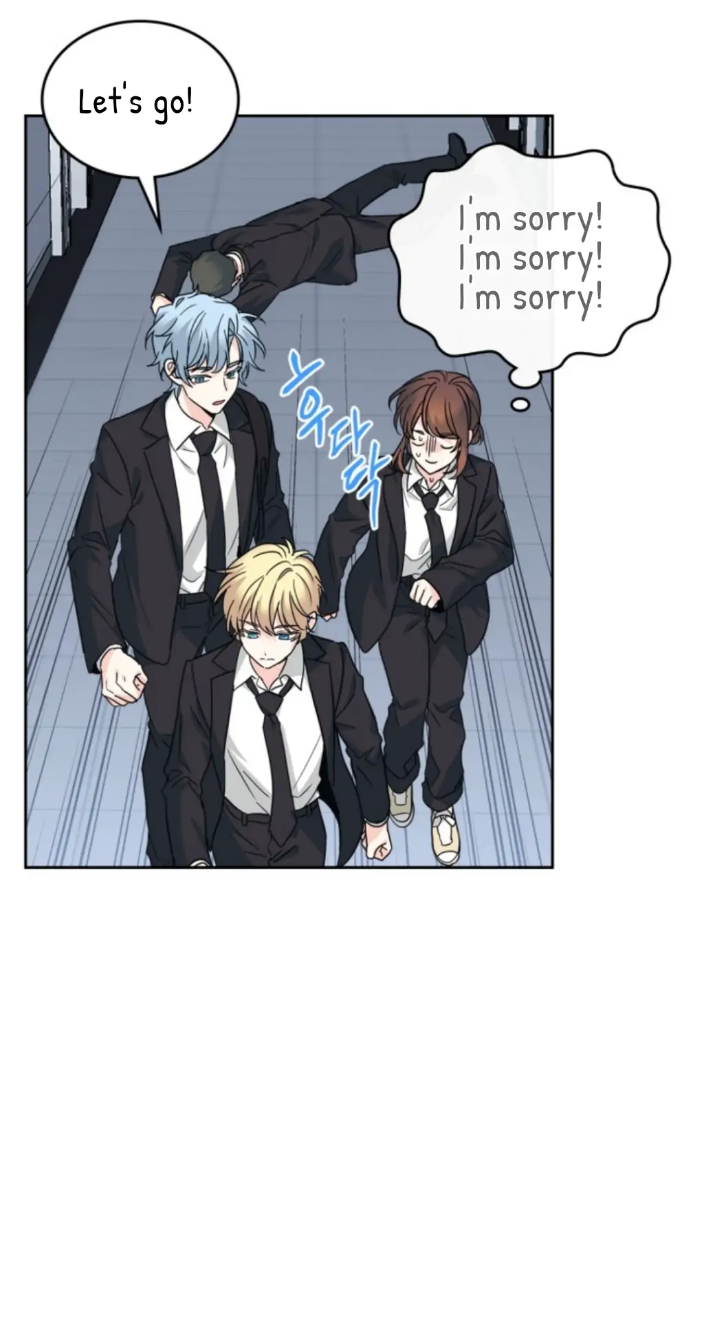 My Life as an Internet Novel chapter 157 page 26