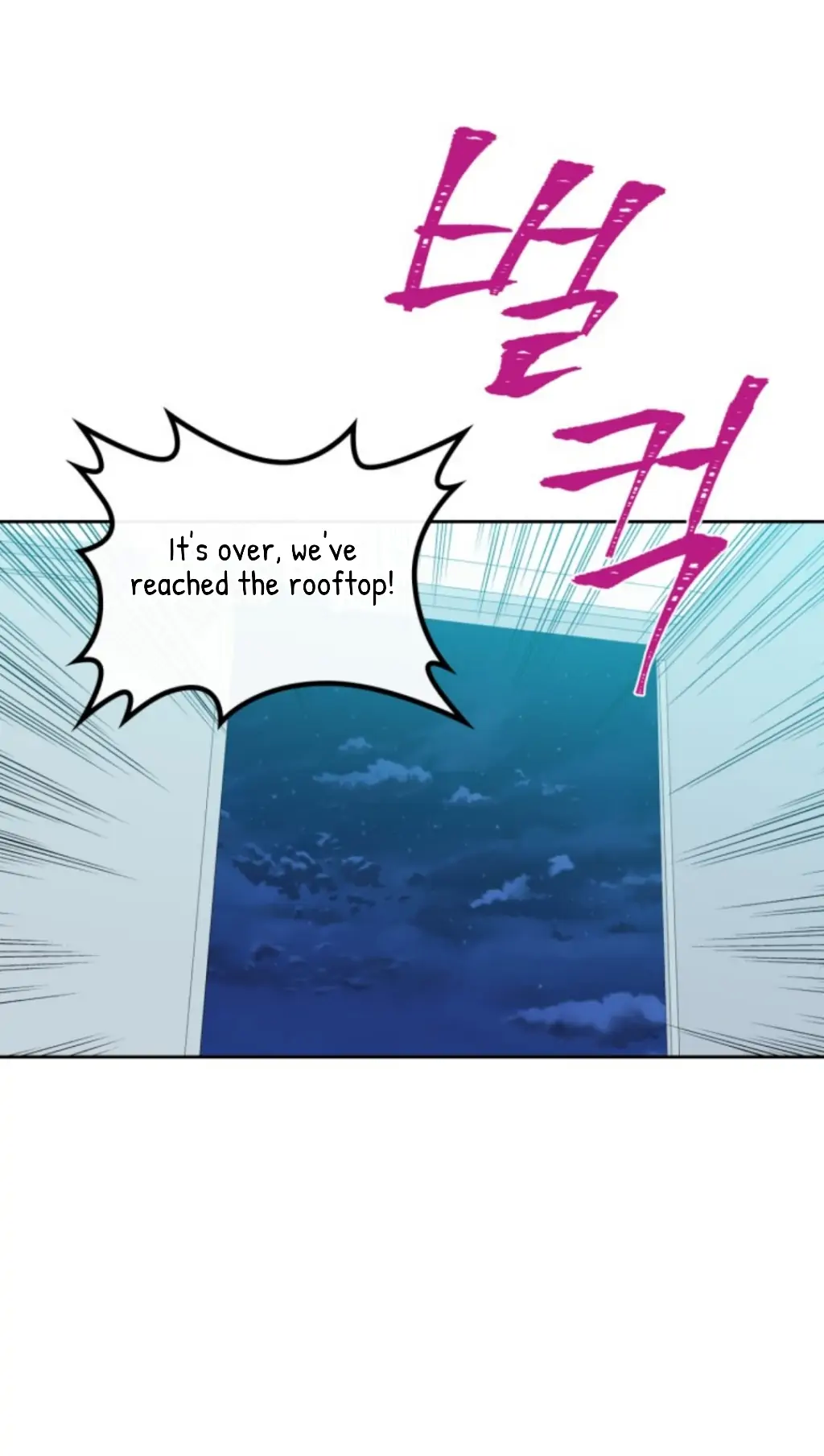 My Life as an Internet Novel chapter 157 page 37