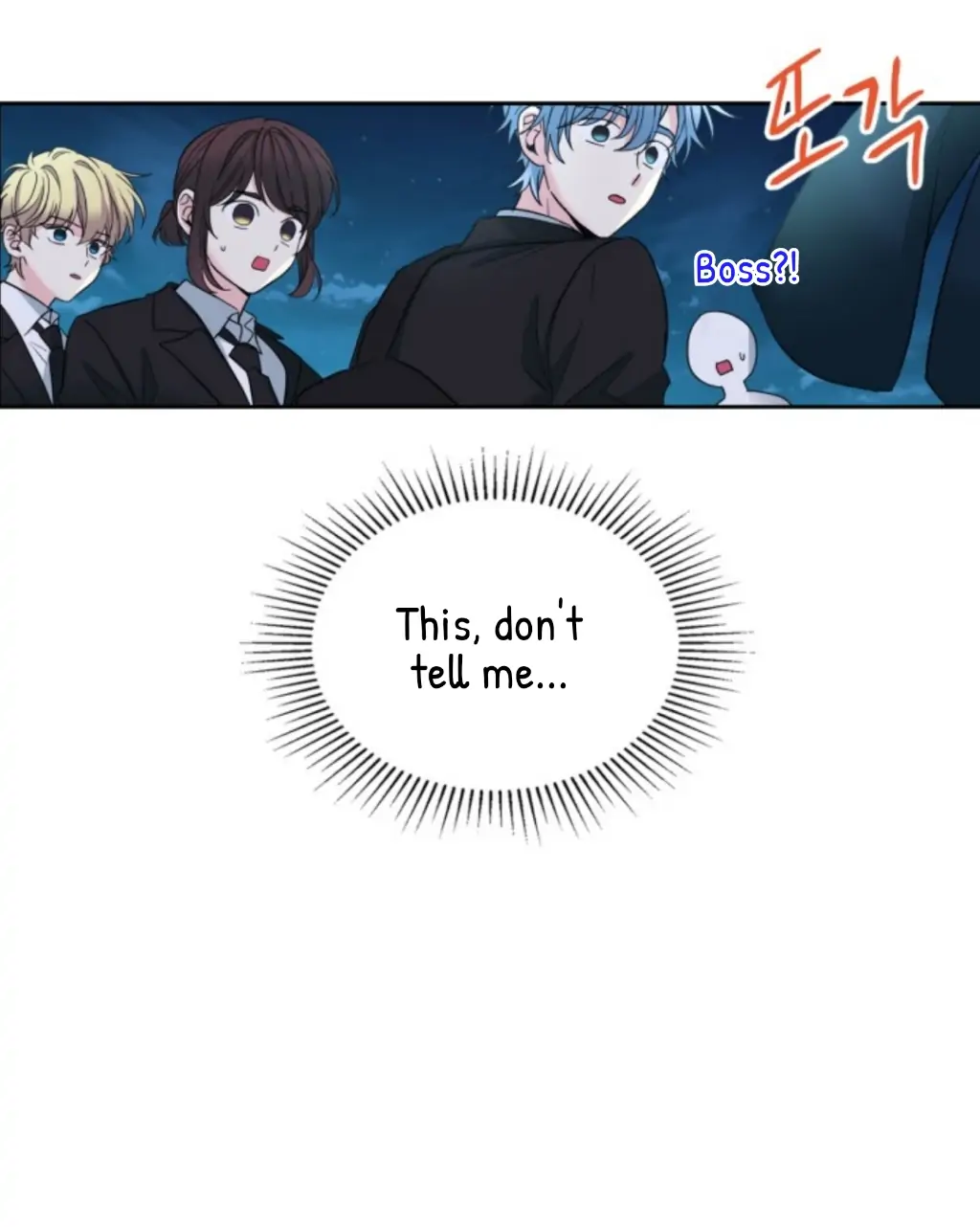 My Life as an Internet Novel chapter 158 page 17