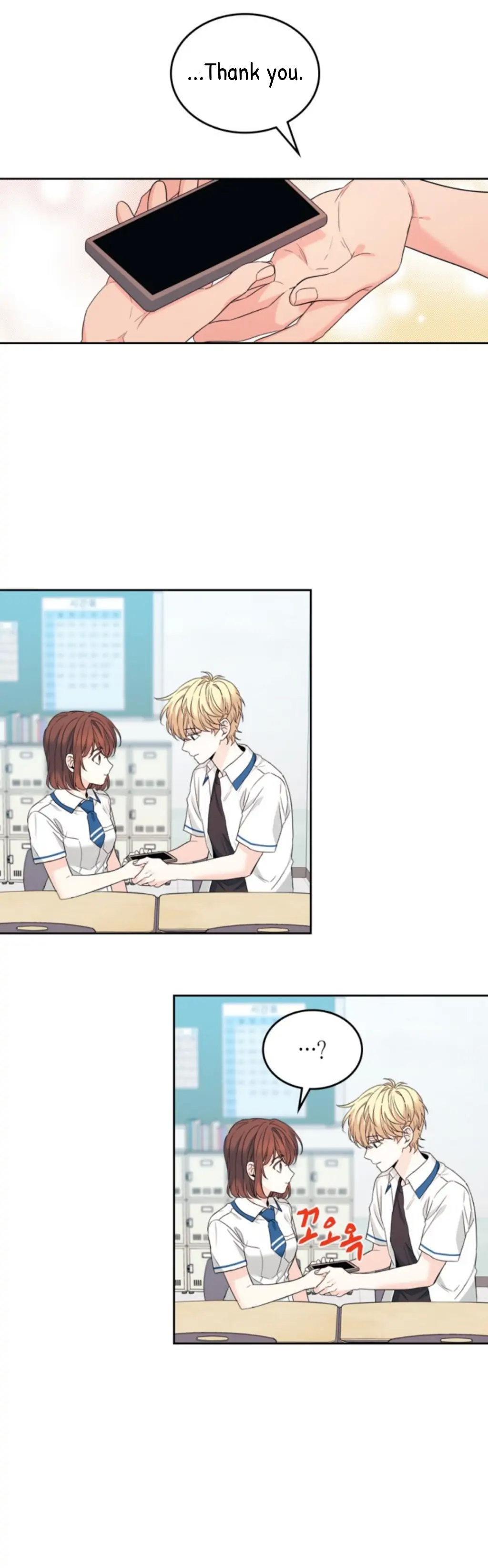 My Life as an Internet Novel chapter 159 page 15