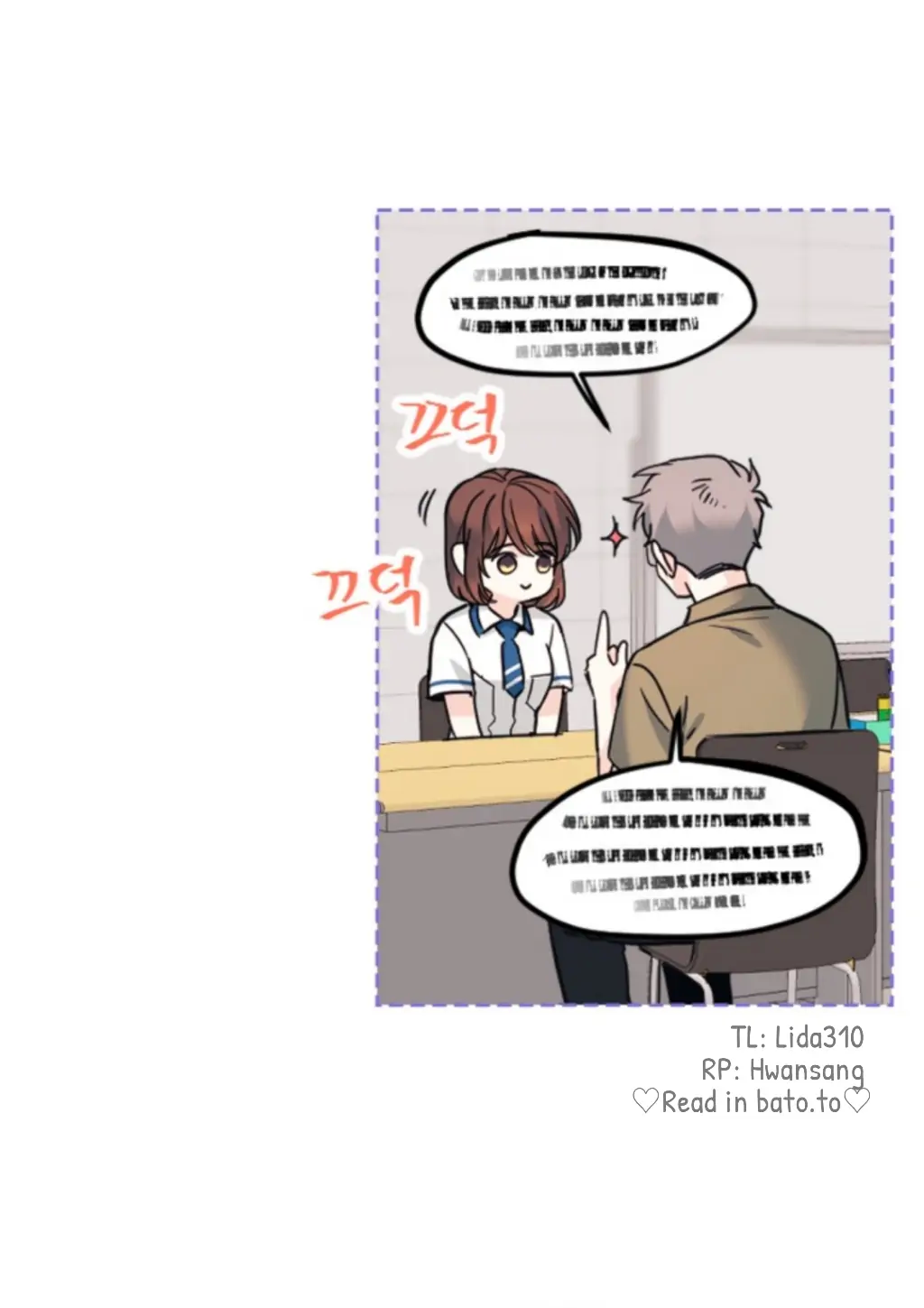 My Life as an Internet Novel chapter 160 page 34