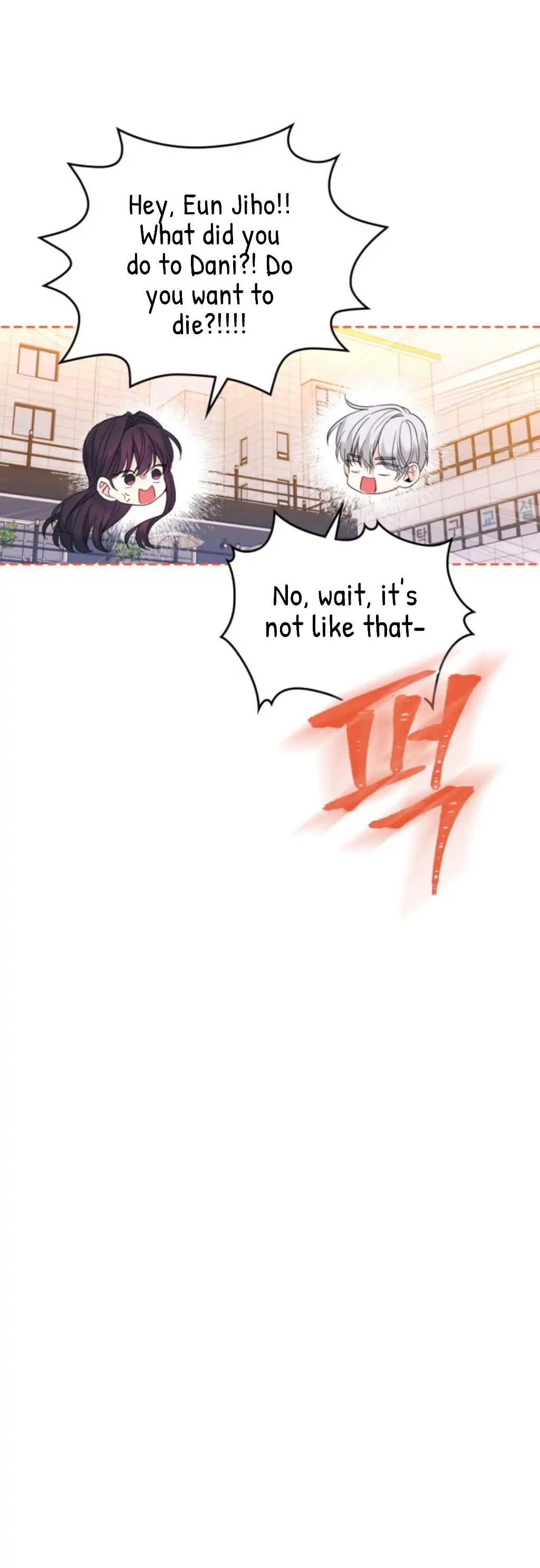 My Life as an Internet Novel chapter 160 page 4