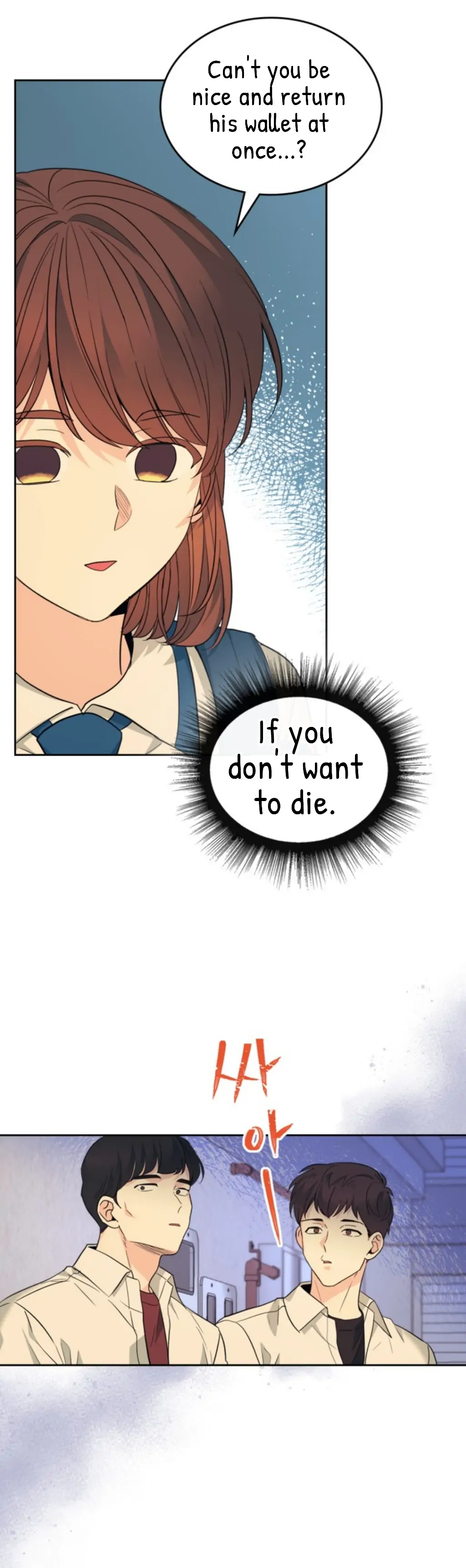 My Life as an Internet Novel chapter 161 page 18