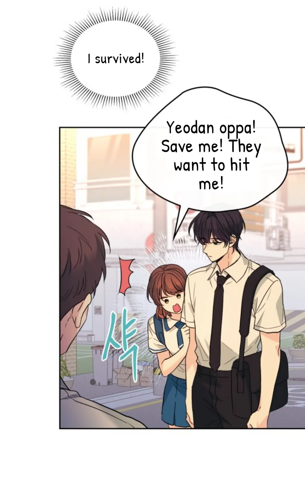 My Life as an Internet Novel chapter 161 page 23